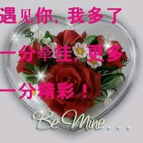 有你一生幸福