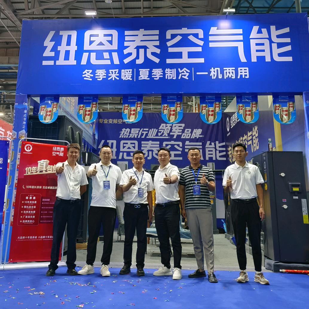 新疆巴州省电一哥～纽恩泰空气能！