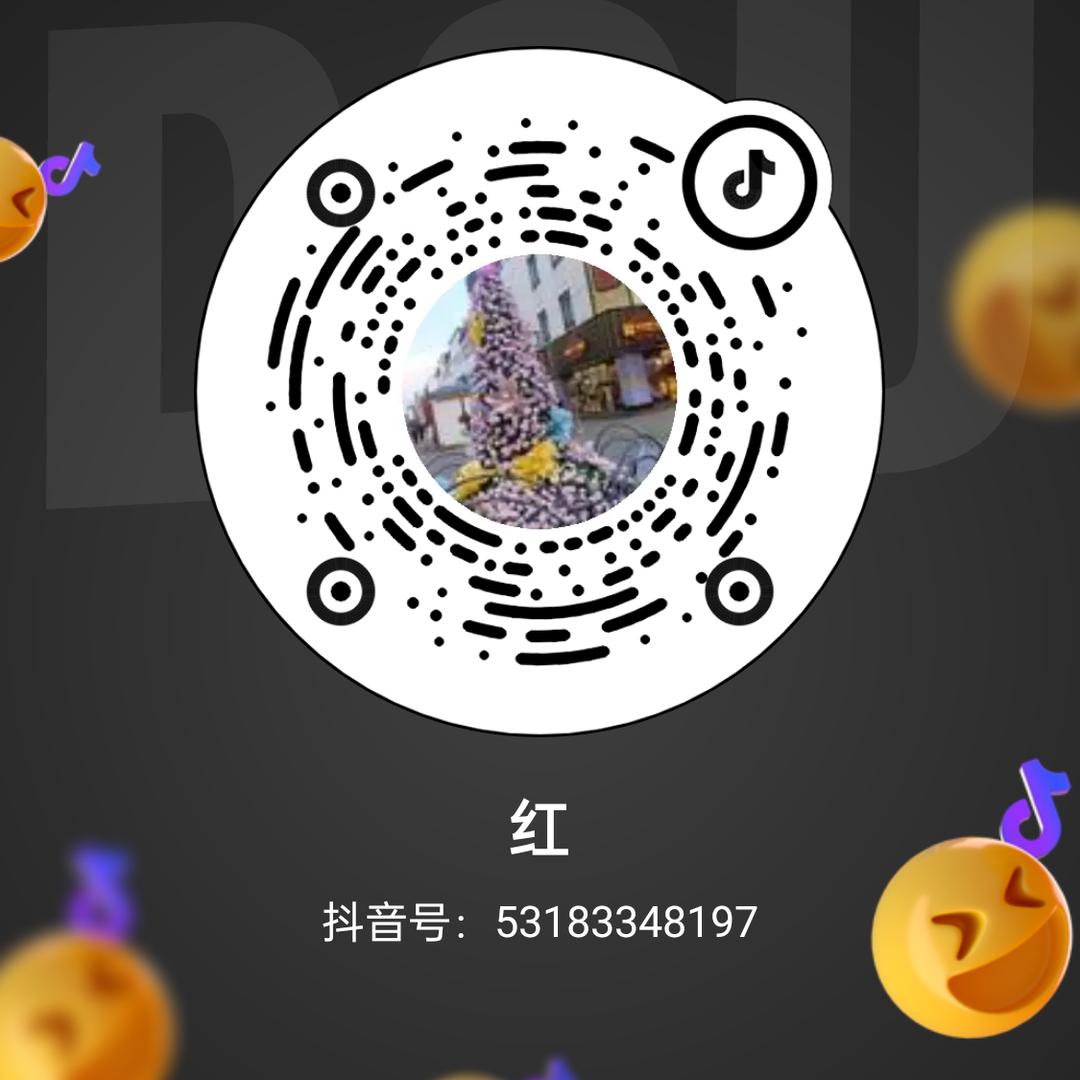红