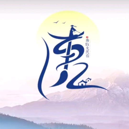 蓝蓝的天718