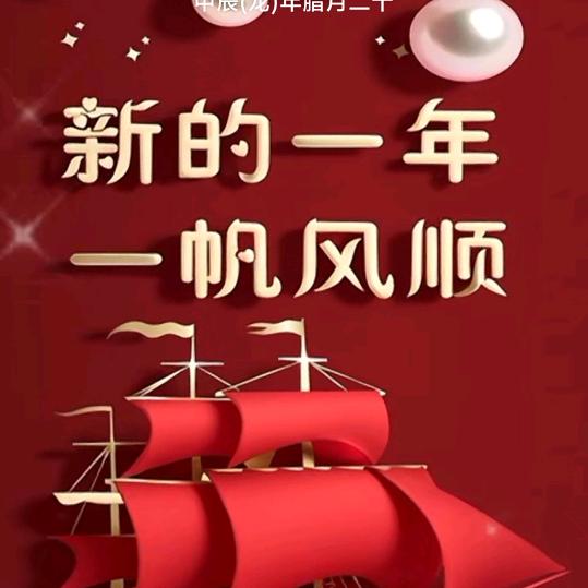 ＜爱财爱己＞
