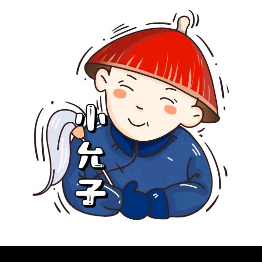 大内高手小允子