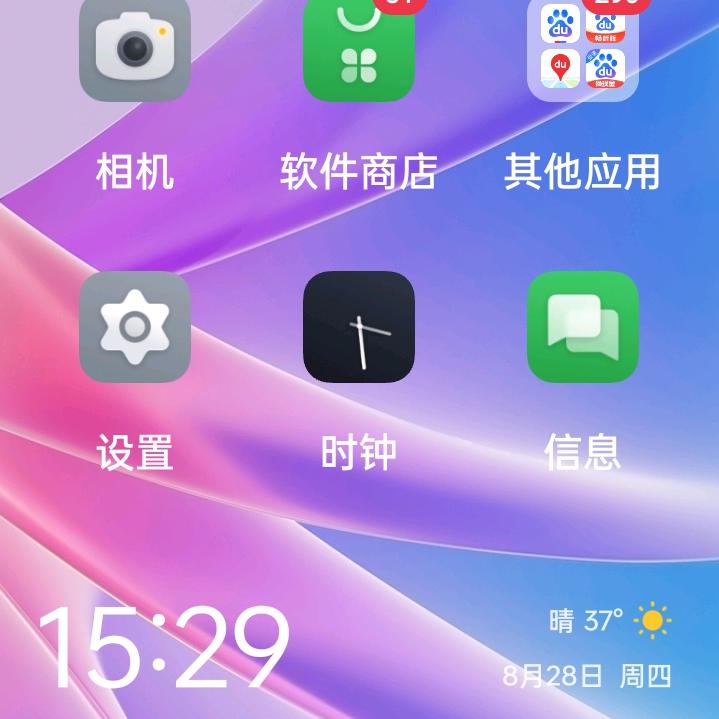 开心快乐