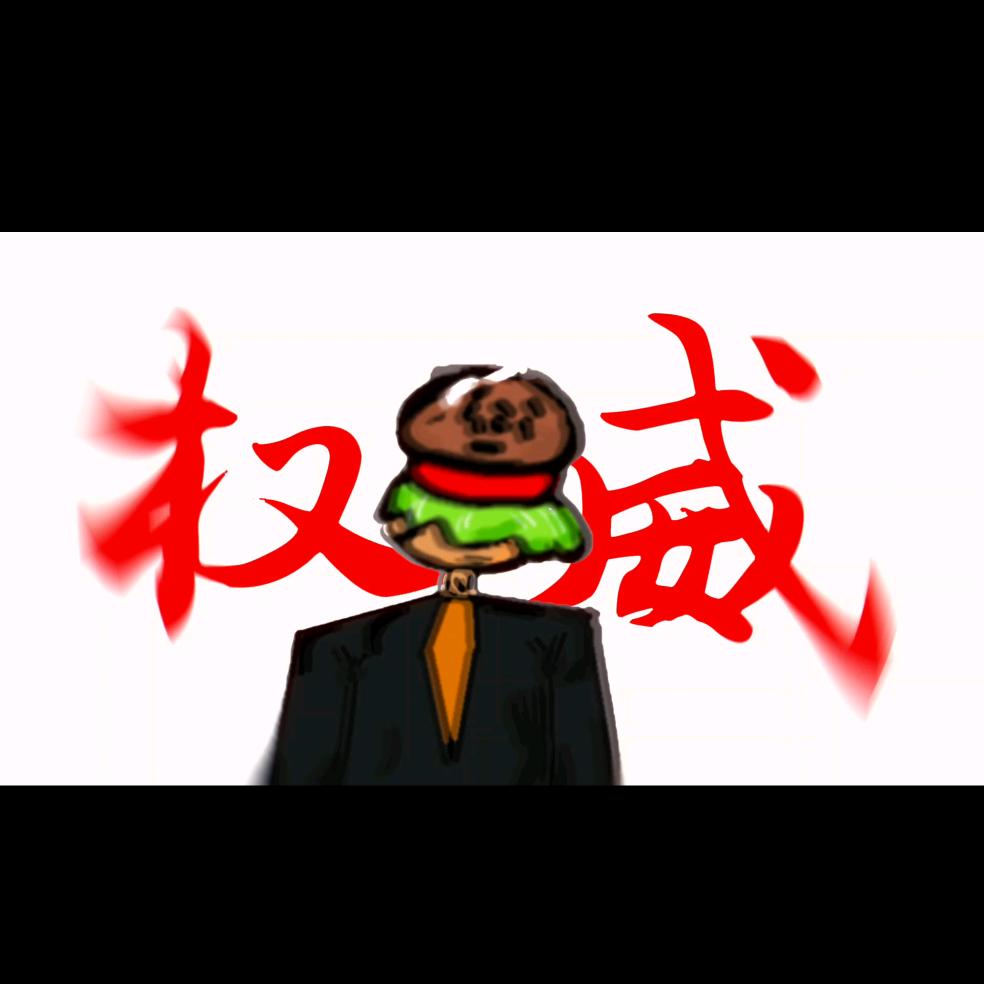 汪小堡