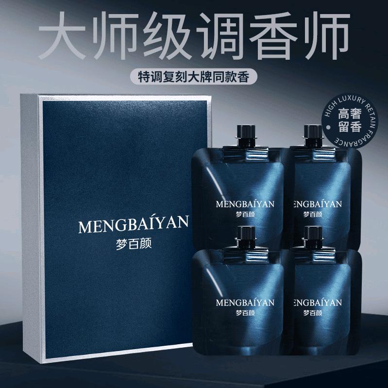 蔚蓝香水型护手霜（距优惠）