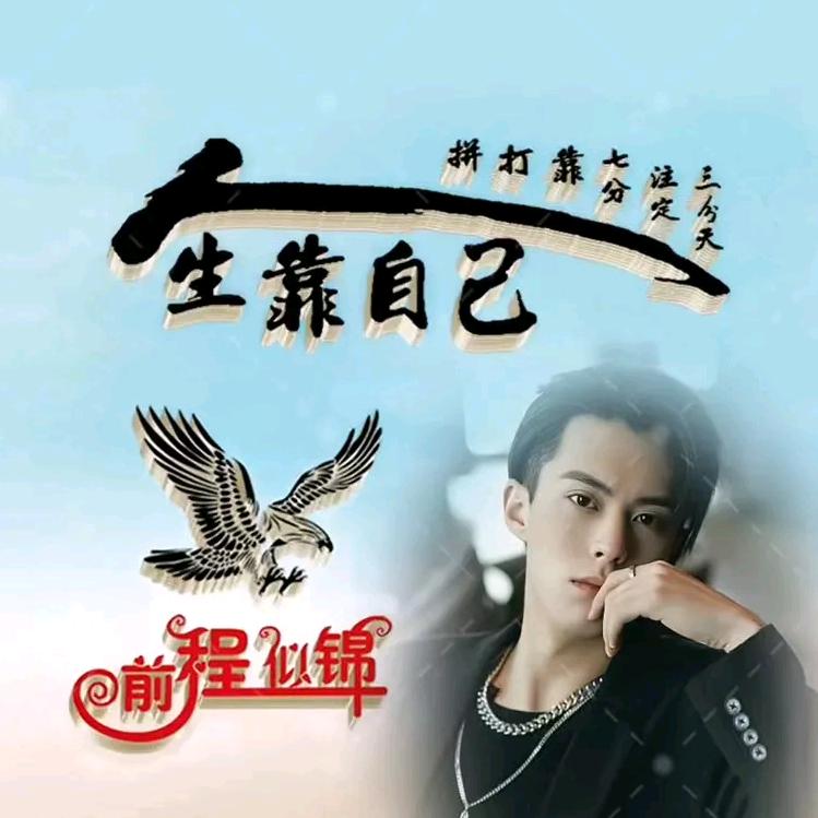中国