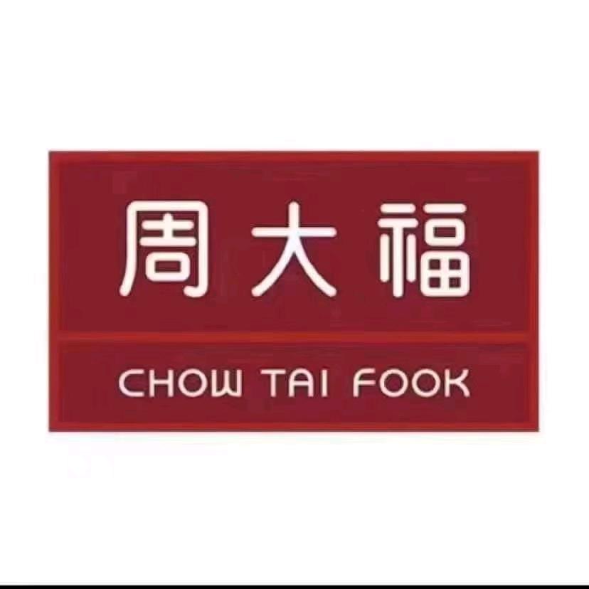 新DNA周大福柜姐