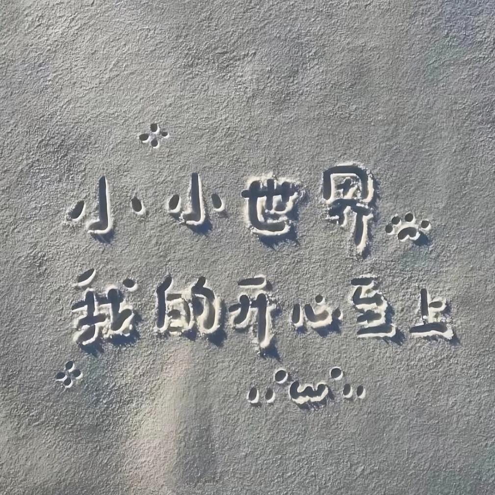 水中花