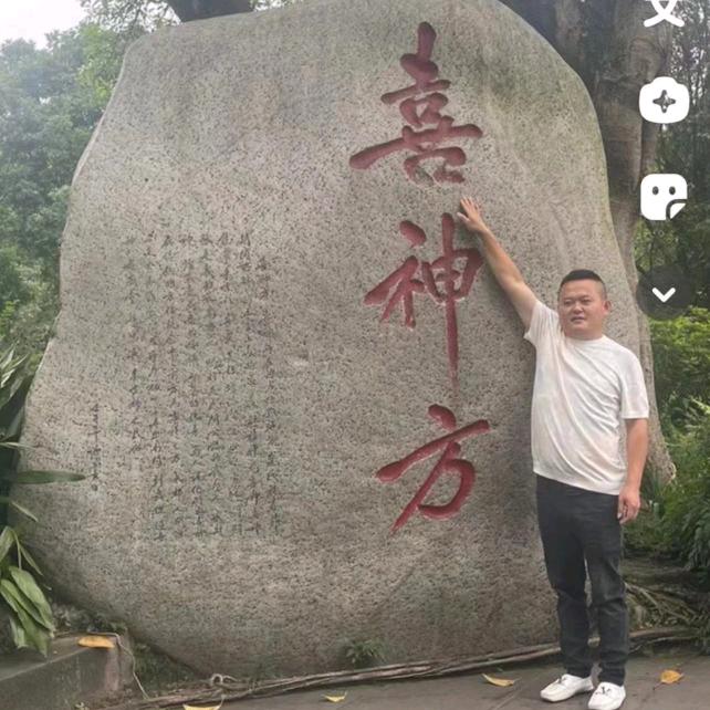 余生有钱