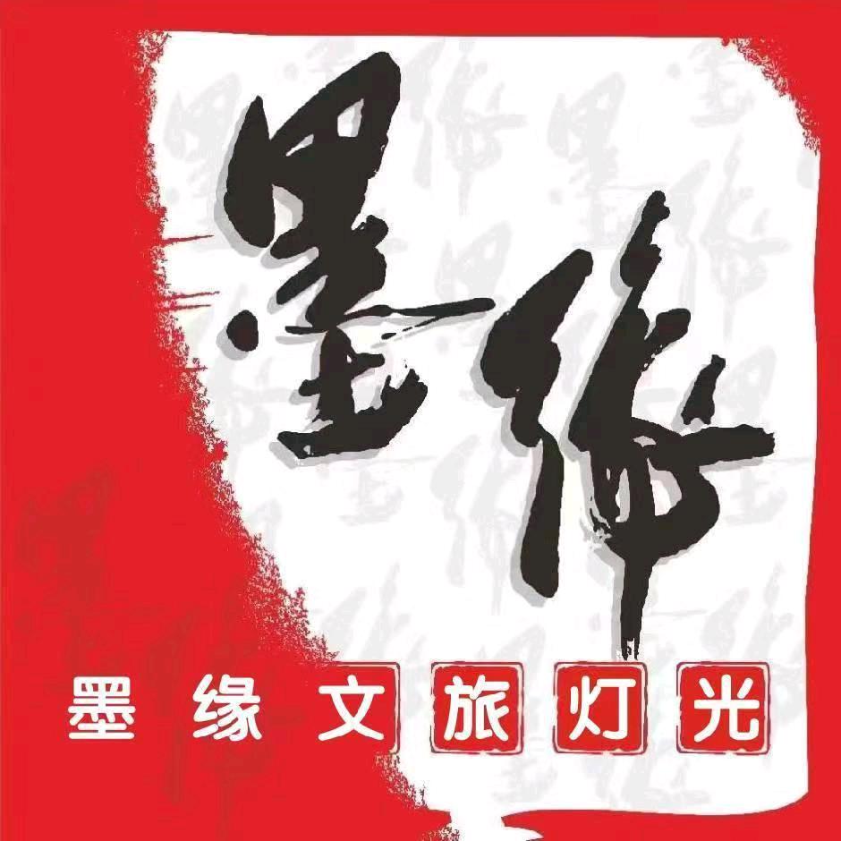 墨缘照明-专注灯光亮化工程