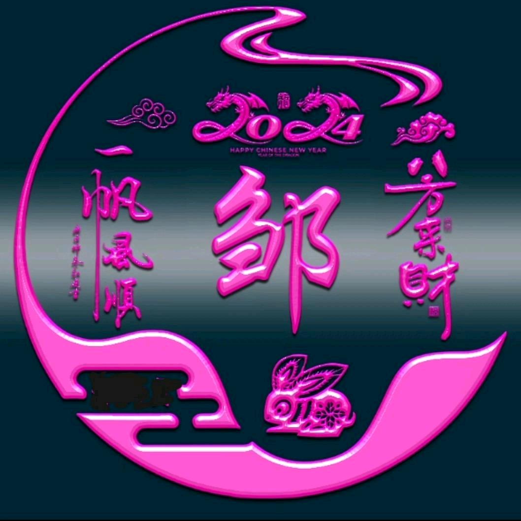 阿莲