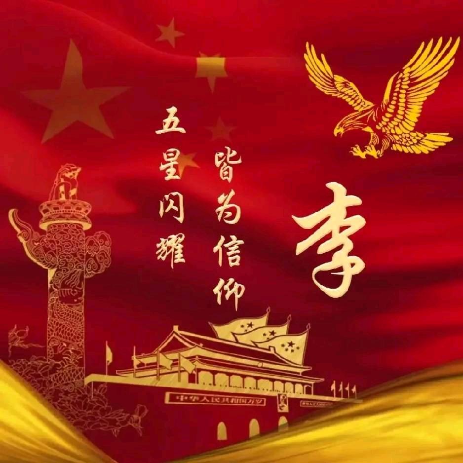 厚德载物，