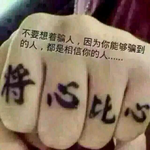 ❤❤别来无恙🌹