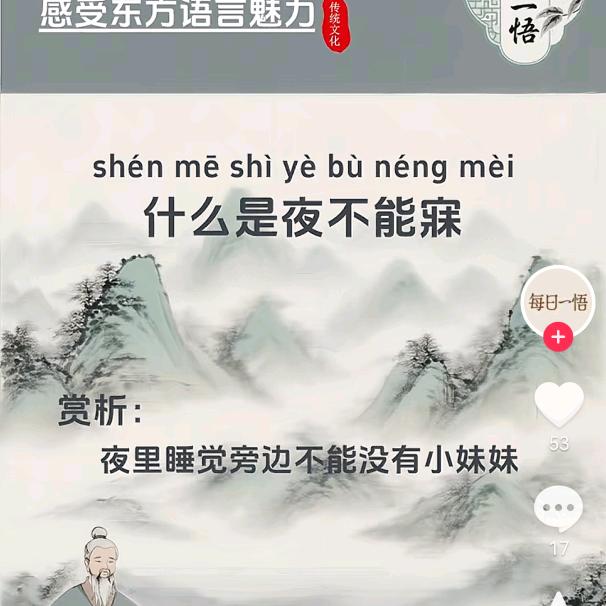 迷你妹滴锅
