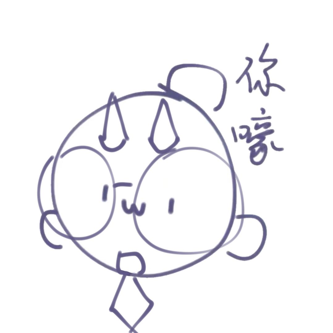 将油