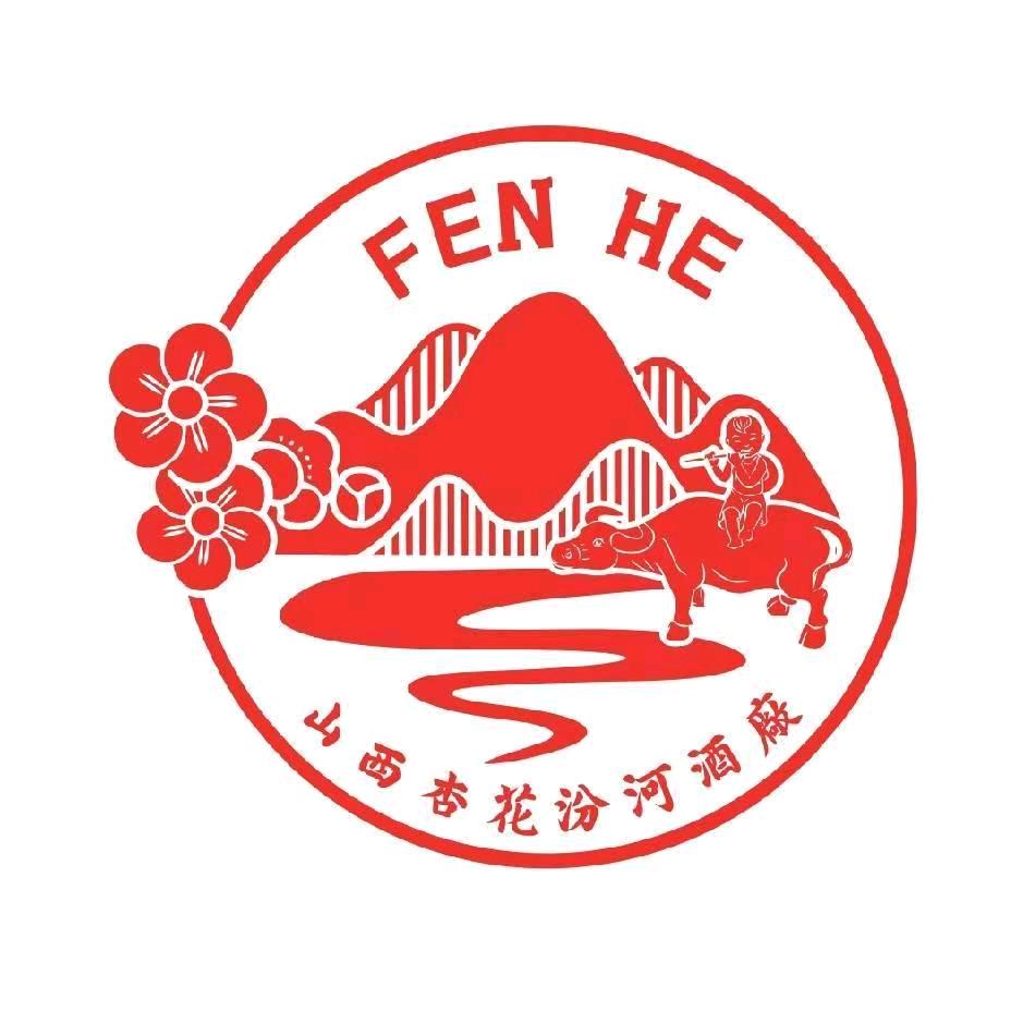 山西杏花汾河酒厂忻州总代理店铺