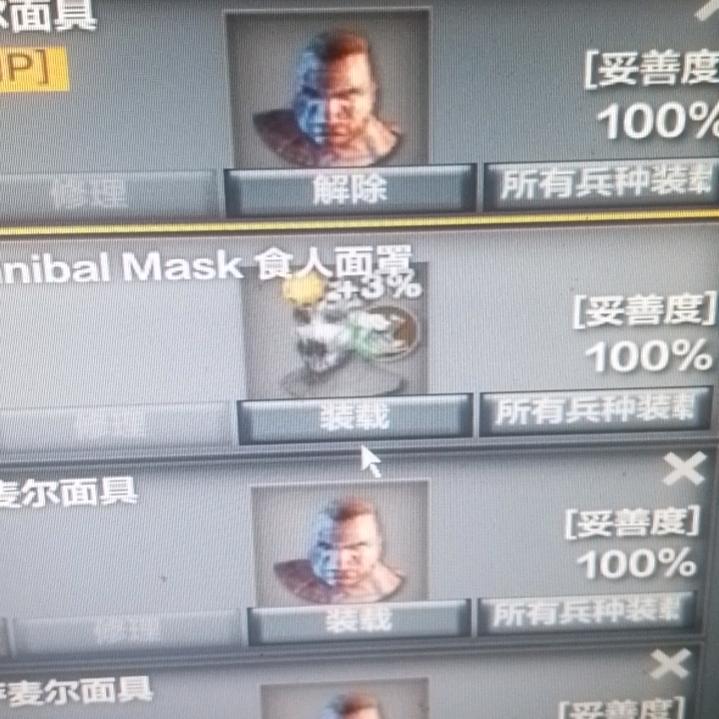 屠夫公会丶子龙