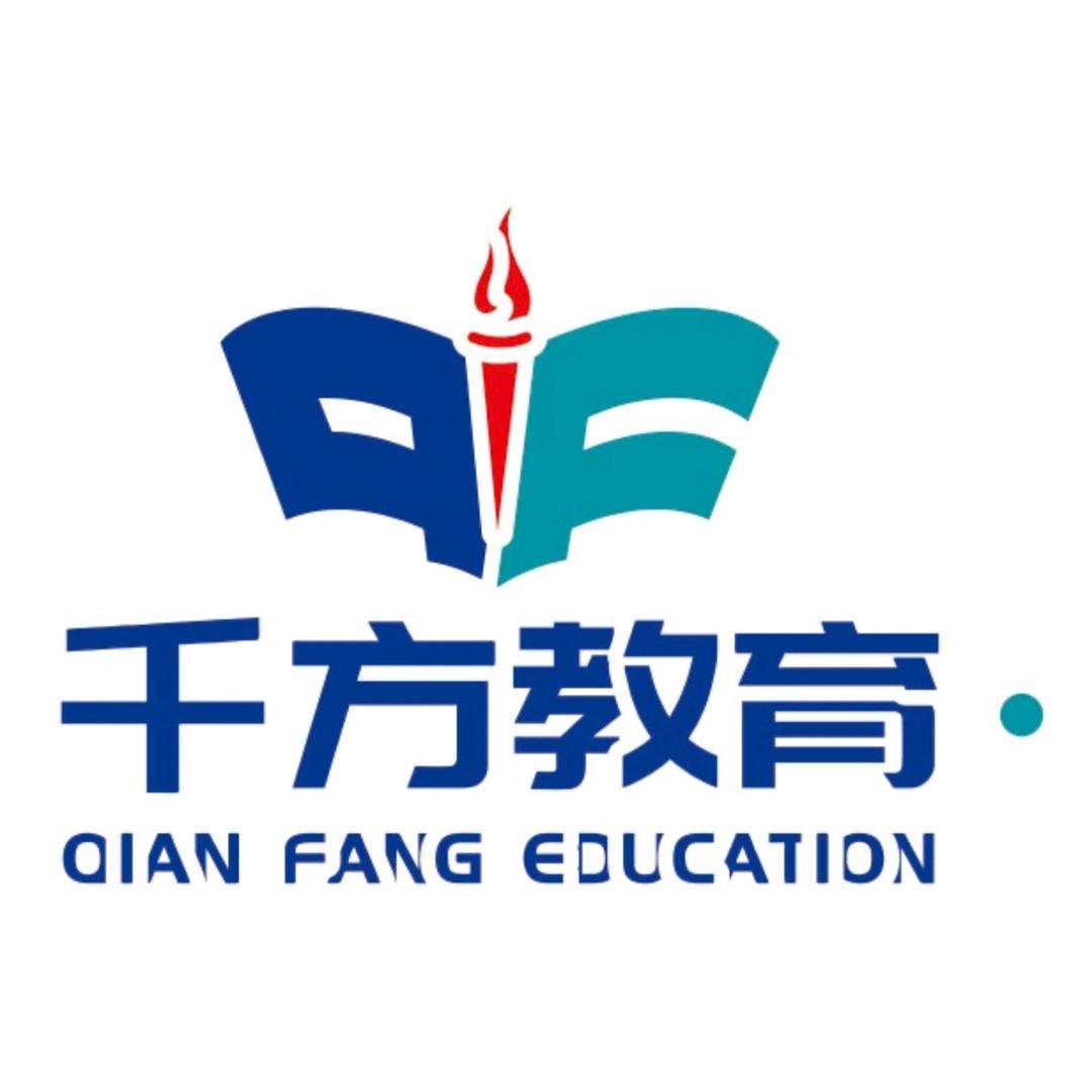 千方教育—焦老师（助力上岸）