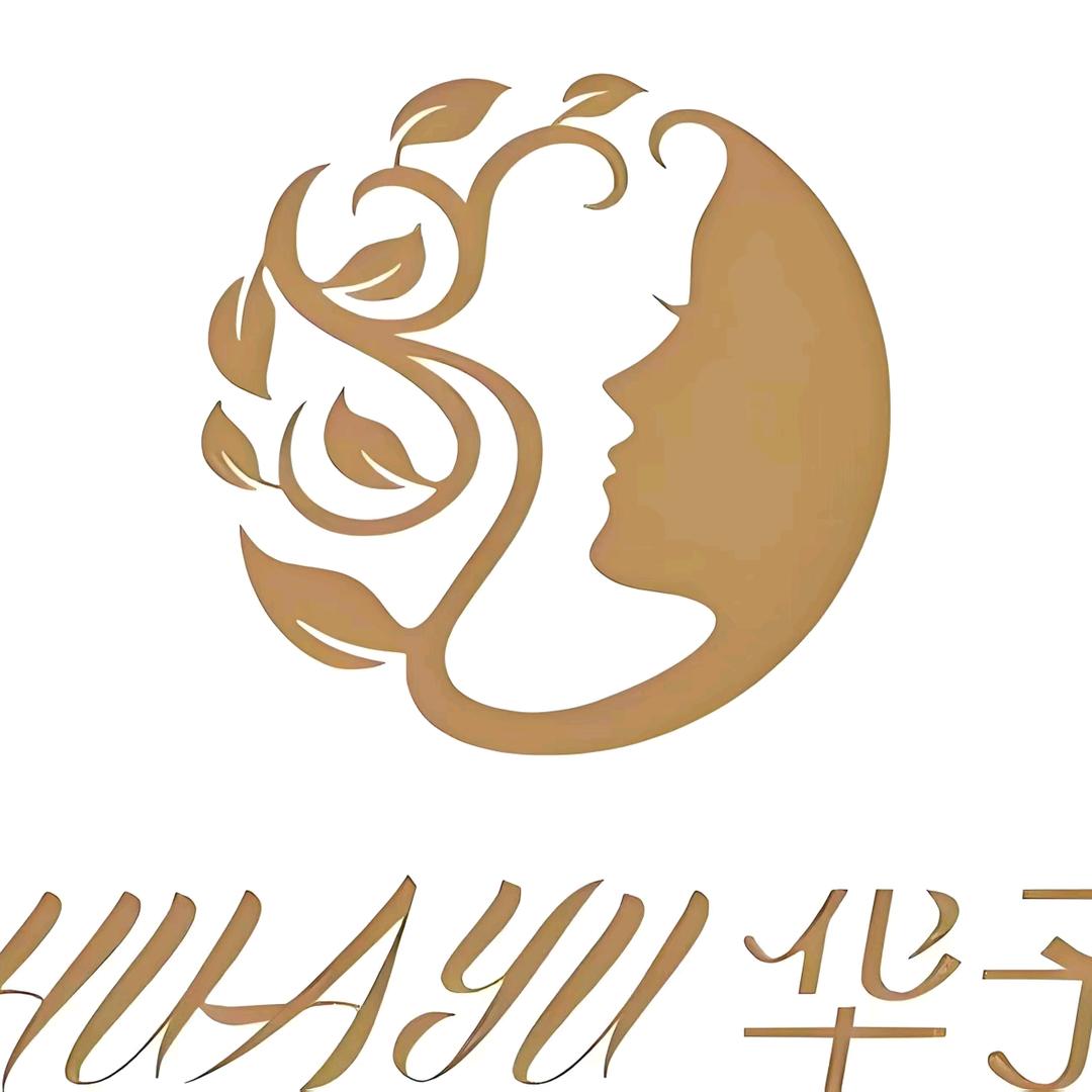 华予-美容美体生活馆