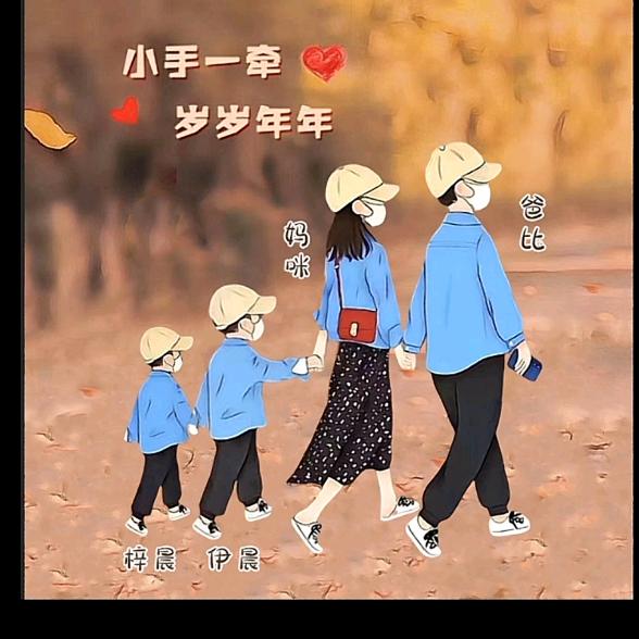 伊梓妈妈