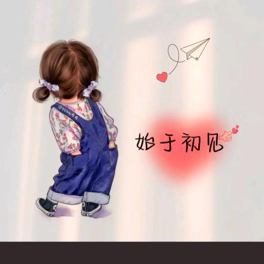 💫小脾气