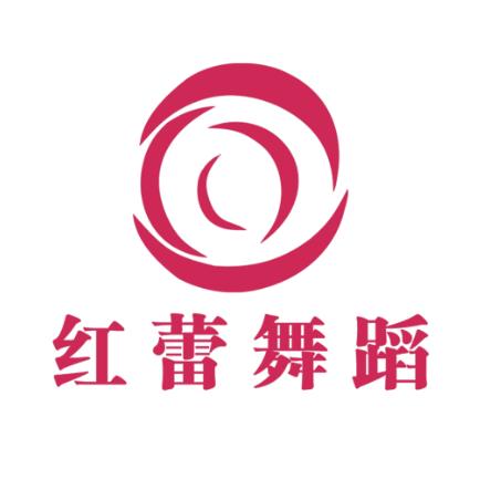 红蕾舞蹈艺术培训学校官方号