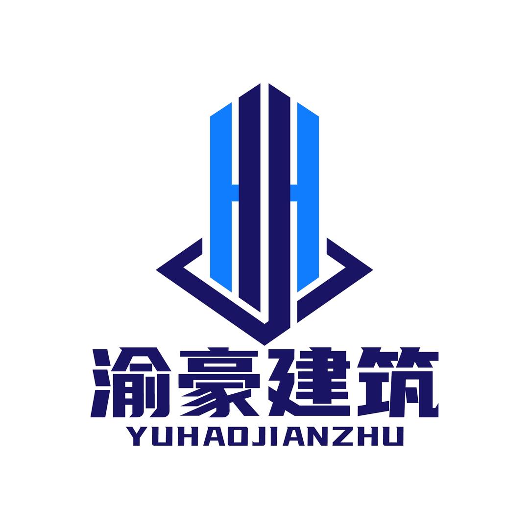 渝豪建筑拆除、绳锯耗材服务商