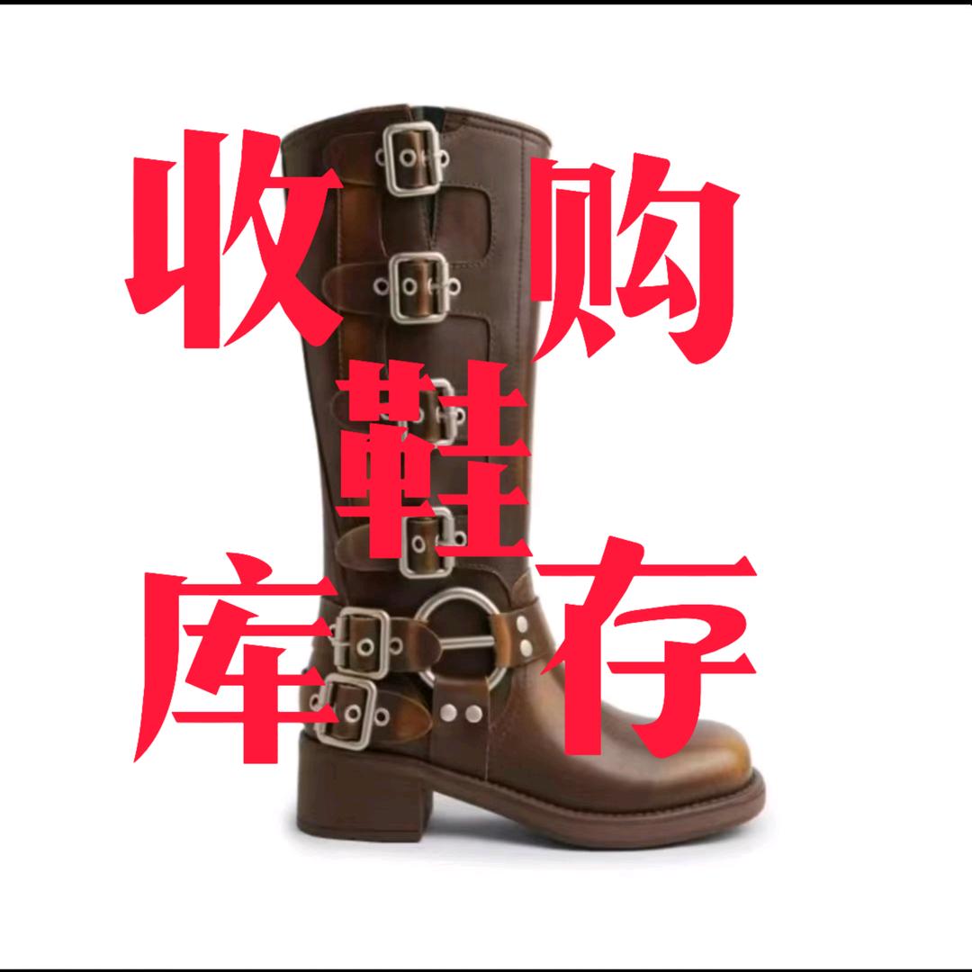 六六鞋业 广东收库存鞋