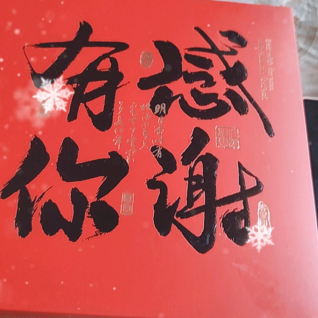 兰兰