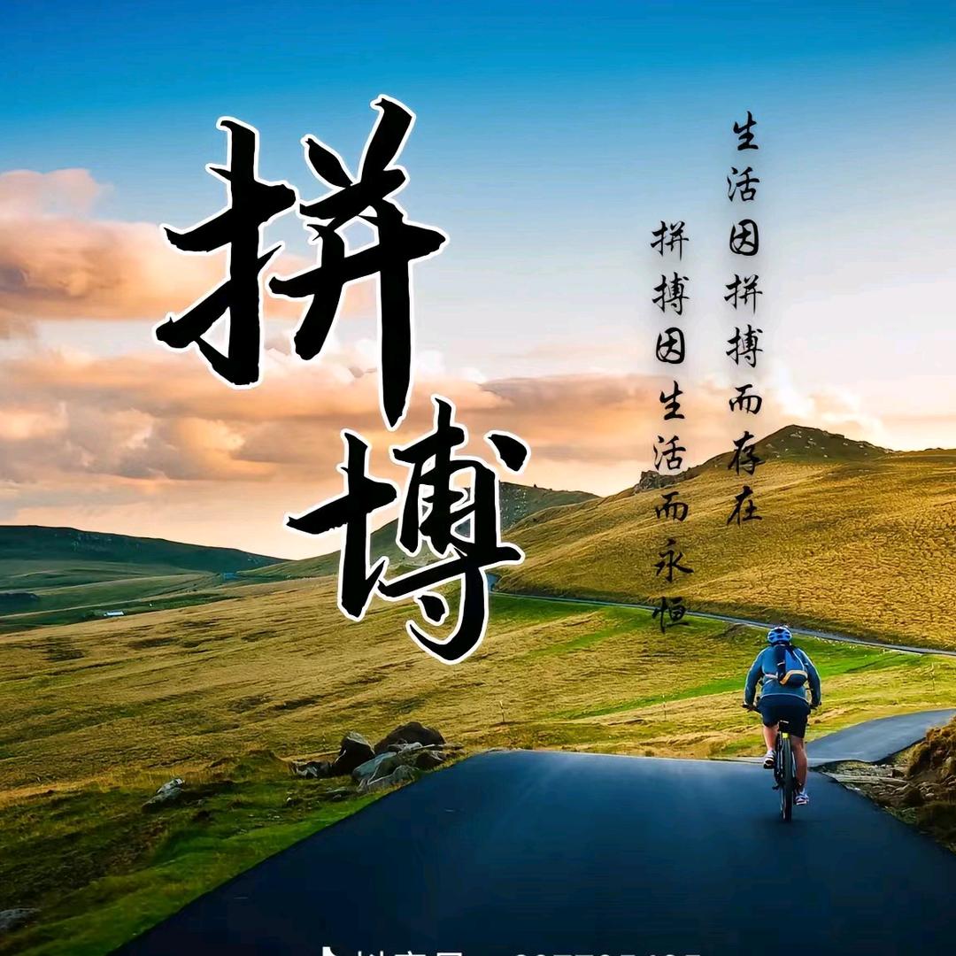 风生水起
