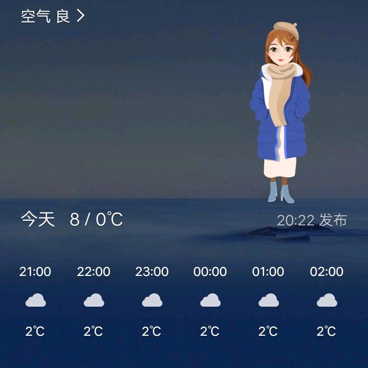 梁总