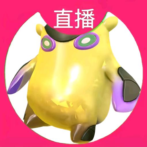 一只肥美的皮蛋（满招损版