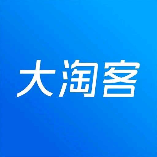 大淘客