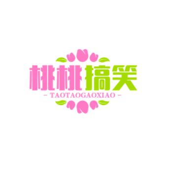 桃桃搞笑