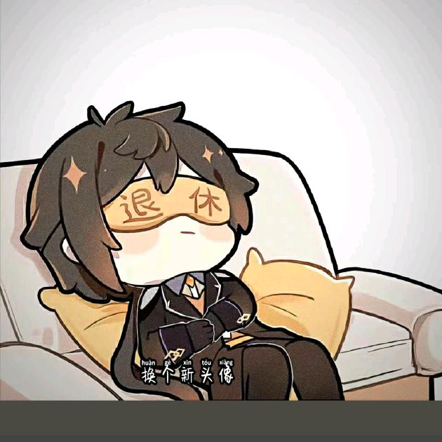 落叶🍂(原神没有单子要被逼疯版)