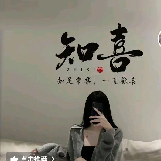 春之约鲜花店《招学员》🌹🌹