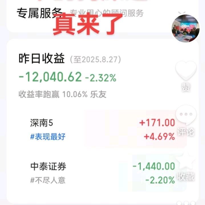 努力坚持
