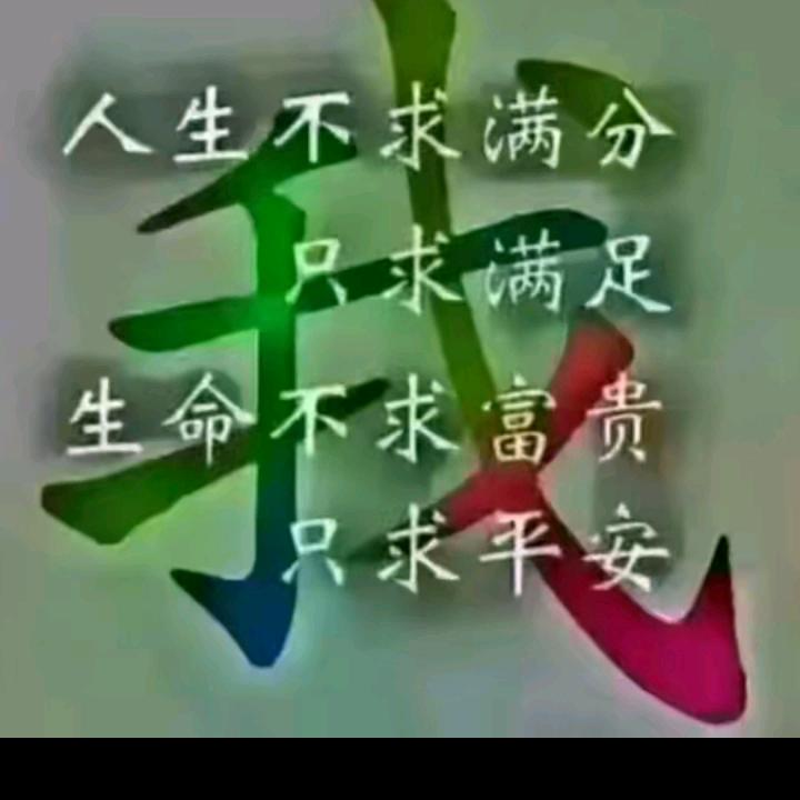 用户1770886034550走的好艰苦