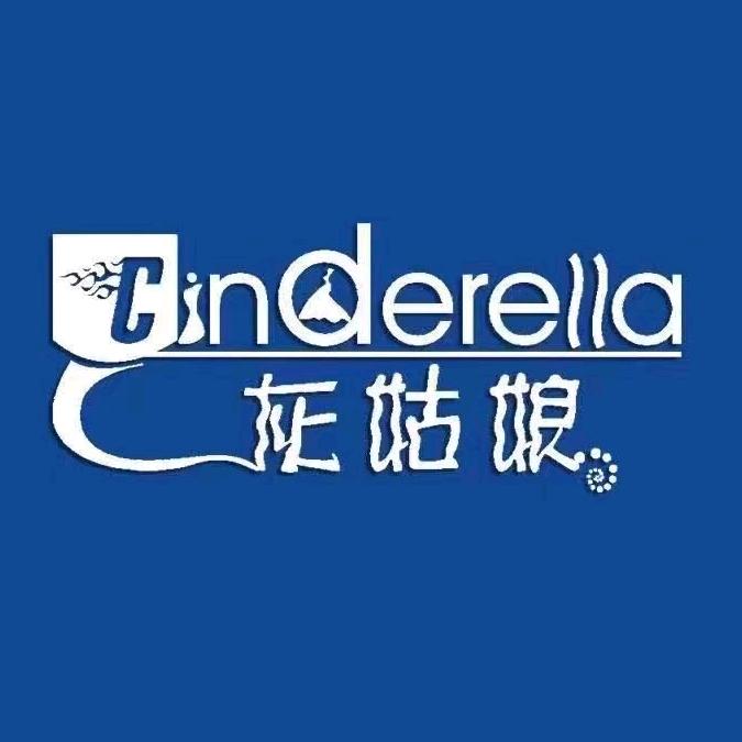 灰姑娘超声波洗衣养护(四季华城店)专用号