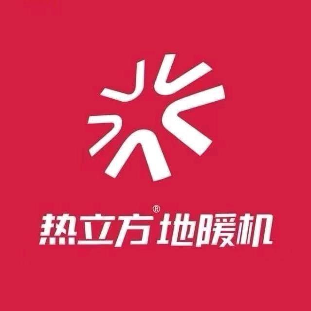 热立方地暖机—彭启超