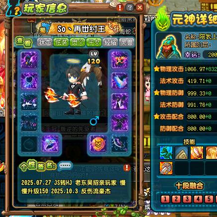 QQ三国：小纣王（为反伤流豪杰代言）