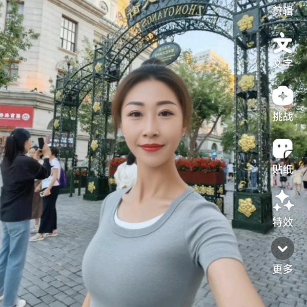 艾米丽