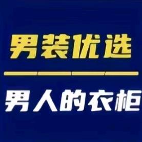 男装品质甄选推荐官