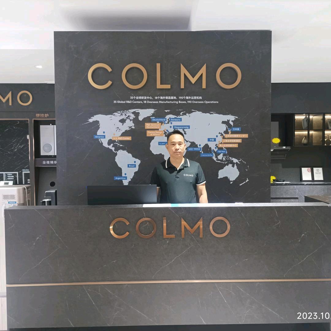 长葛COLMO中央空调（长葛保盛店）