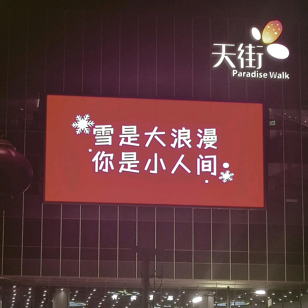 芋泥牛奶不加糖
