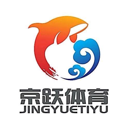 京跃体育贾教练