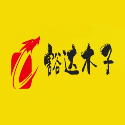豁达木子电影