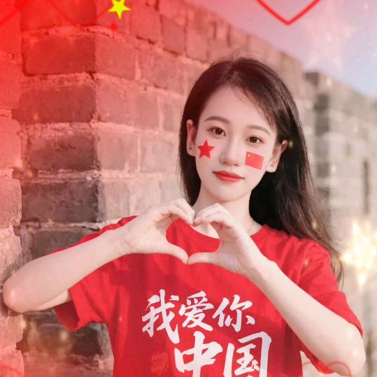 💕₅²⁰傻ઈོ丫头