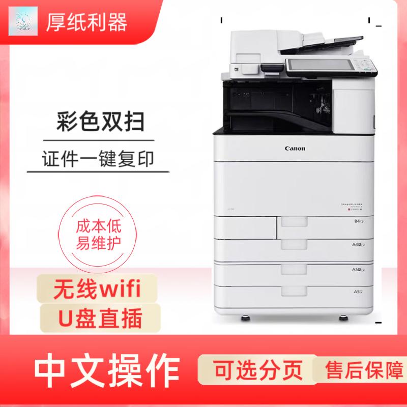 富家办公设备经营部