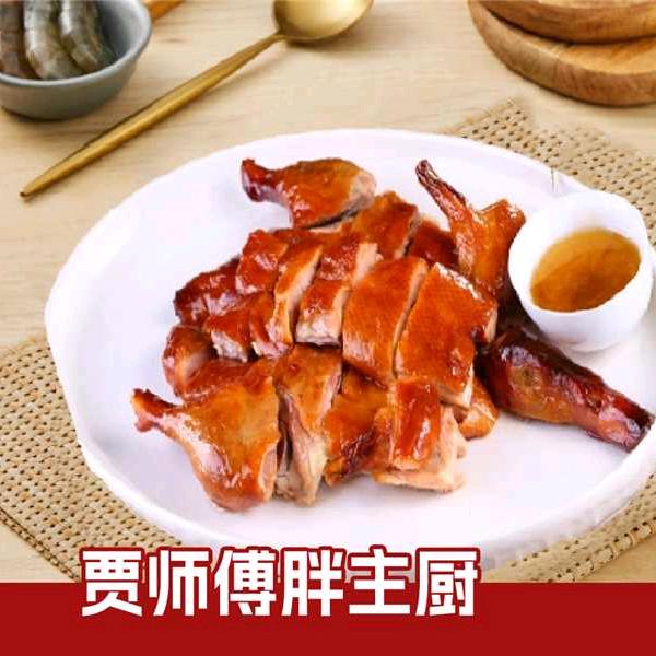 脆皮飘香鸭